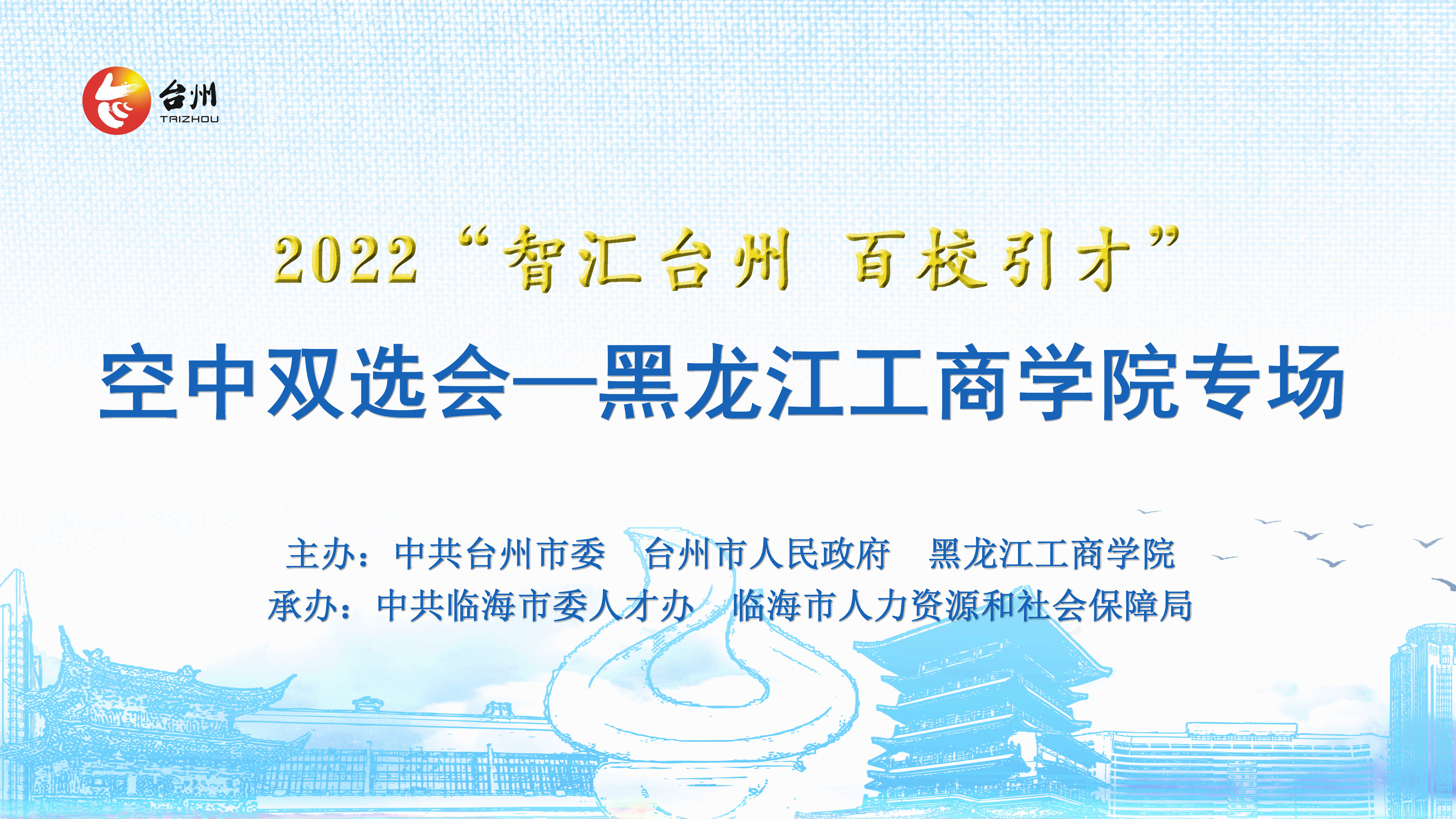 完美电竞官方网站.jpg